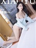 XiaoYu Language and Painting Industry 2023.04.03 VOL.999 Lin Leyi(81)